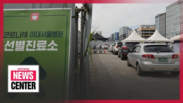 S. Korea reports 110 new COVID-19 cases on Wednesday as cluster infections persist ahead of Chuseok