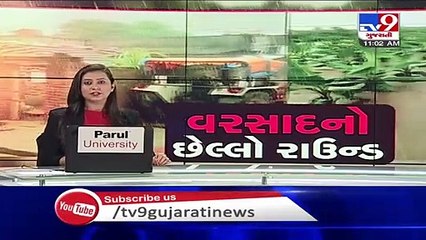 Heavy rains again lash parts of Gujarat