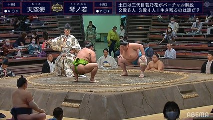 Akua vs Kotonowaka - Aki 2020, Juryo - Day 10