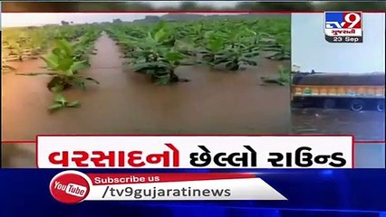 Following heavy rain, Thorali dam overflowing  Bhavnagar