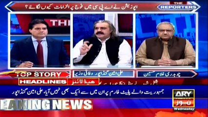 ARY NEWS HEADLINES | 4 PM | 23rd September 2020