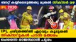 IPL 2020 : CSK vs RR : It Was Raining Sixes At Sharjah | Oneindia Malayalam