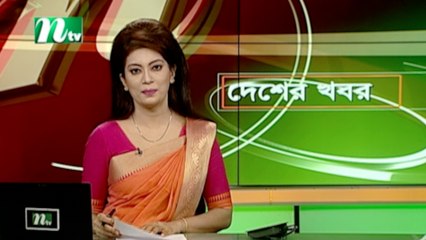 NTV Desher Khobor | 23 September 2020
