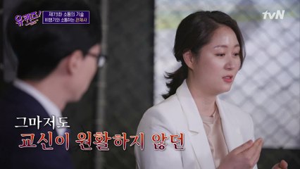 '기장님의 눈이 되어드리겠습니다!' 위기 상황 속 빛난 관제사의 소통능력