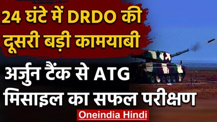 DRDO ने Laser Guided Anti Tank Guided Missile का सफल परिक्षण, Rajnath ने दी बधाई | वनइंडिया हिंदी