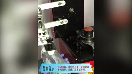 Semi Automatic Expiry Date Printer