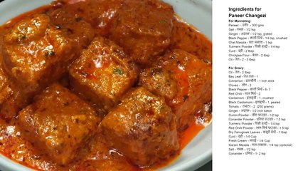 How To Make Paneer Changezi - Nisha Madhulika - Rajasthani Recipe - Best Recipe House