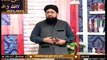 Quran Suniye Aur Sunaiye | Zikar e Mustafa SAWW | 23rd September 2020 | ARY Qtv