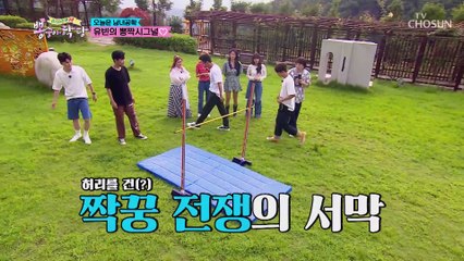 림보✦ 유연성 테스트 feat. 찬원이 목젖 괜찮아?