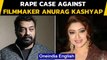Anurag Kashyap: Case filed over actress Payal Ghosh's complaint | Oneindia News