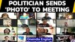 Mexico politician keeps her wallpaper at Zoom meet: Video viral | Oneindia News