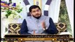 Roshni Sab Kay Liye | Muhammad Raees Ahmed | 23rd September 2020 | ARY Qtv