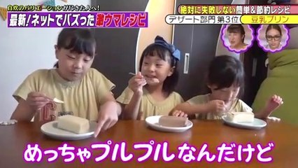 ソクラテスのため息～滝沢カレンのわかるまで教えてください～ 2020年9月23日 絶対失敗しない！ ネットでバズったレシピ！ 激うまランキングSP