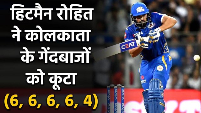 IPL 2020 MI vs KKR: MI captain Rohit Sharma hits 39-ball Fifty against KKR | Oneindia Sports