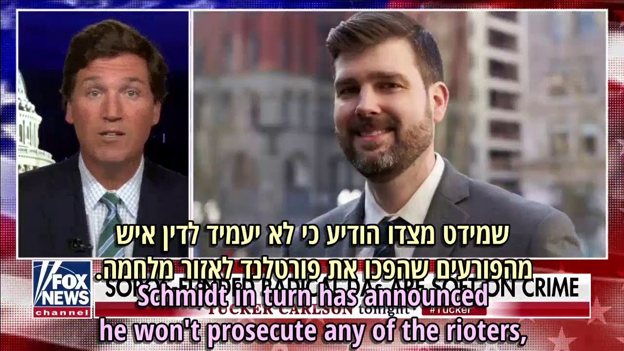 טאקר קרלסון נגד התובעים המתעלמים מי מאחורי זה ומה ניתן לעשות