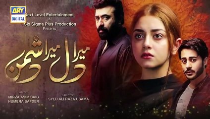 Mera Dil Mera Dushman Episode 63 - Teaser - ARY Digital Drama [newpakdramas]