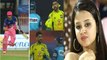IPL 2020 : Sakshi Dhoni Slams Umpire After Tom Curran Controversy | RR Vs CSK