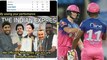 IPL 2020: CSK vs RR Hilarious Memes| RR vs CSK Trolls | Oneindia Telugu