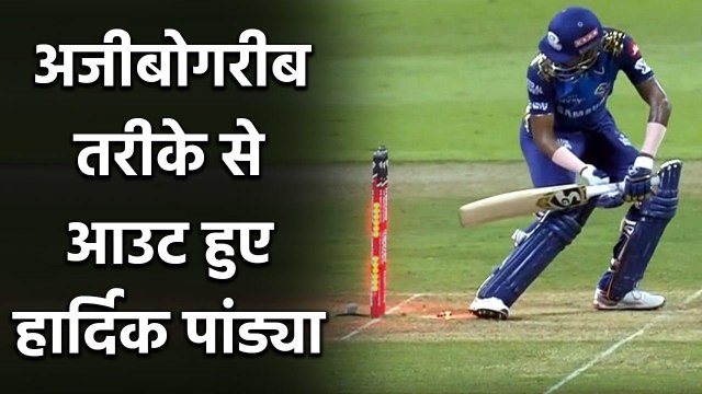IPL 2020 MI vs KKR: Hardik Pandya out hit wicket against Andre Russell | वनइंडिया हिंदी