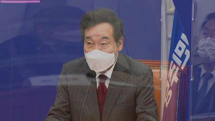 [현장영상] 당·정·청, 2차 재난지원금 신속 집행 방안 확정 / YTN