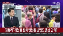 [뉴스포커스] 125명 신규 확진…이틀 연속 세 자릿수