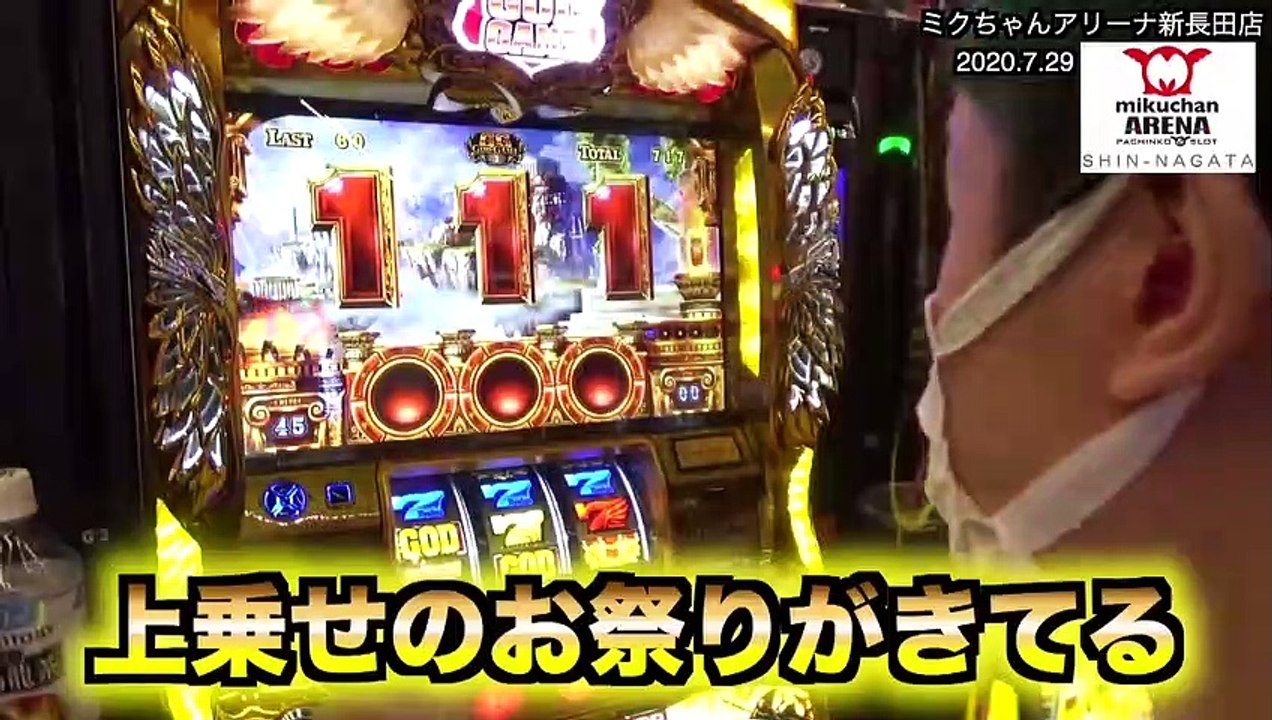 Japanese Pachinko Slot casino