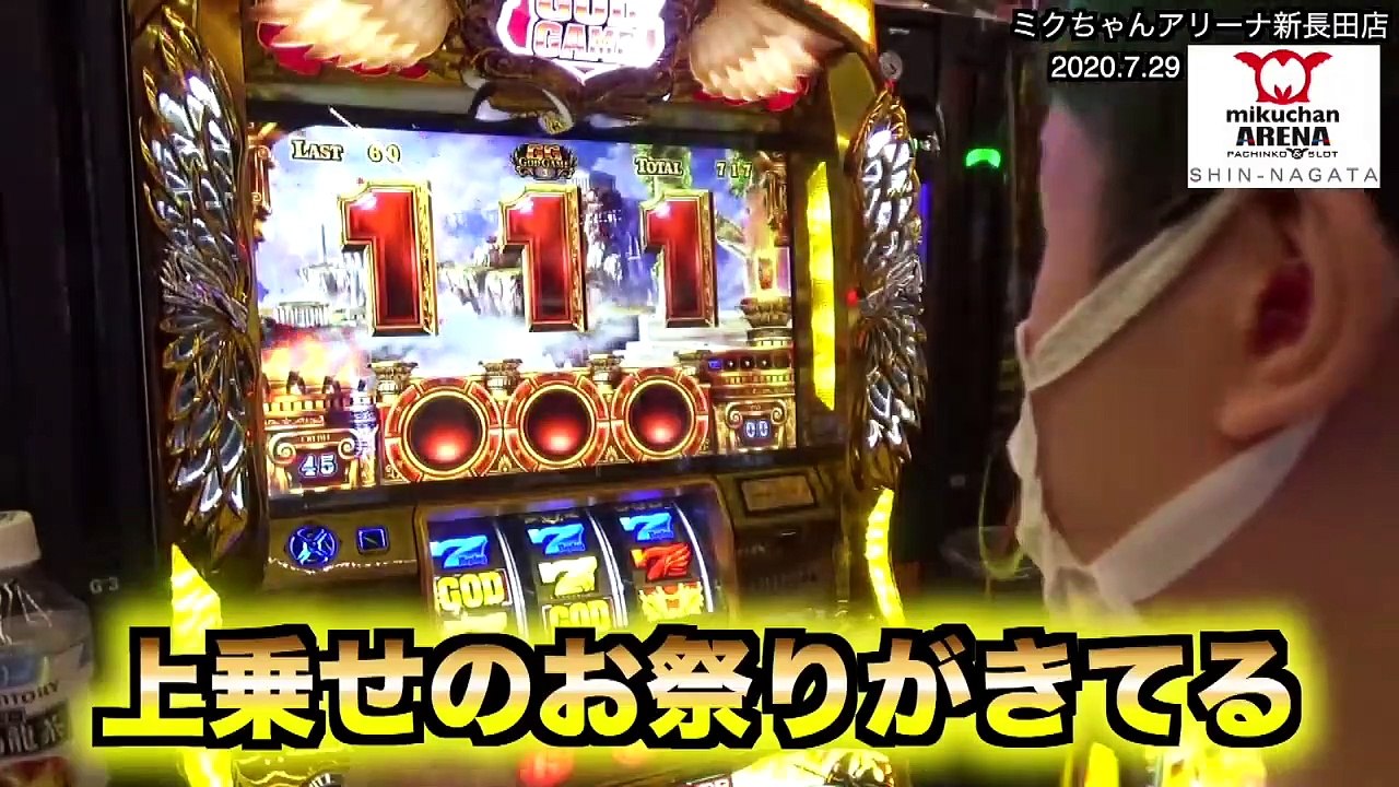 Japanese Pachinko Slot casino