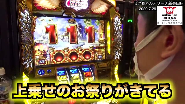 Japanese Pachinko Slot casino