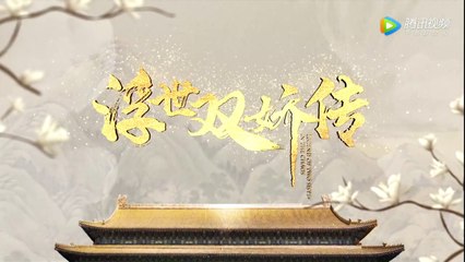 SNH48 - Trailer for the Studio48 drama "浮世双娇传" which debuts on Tencent VIP September 28th