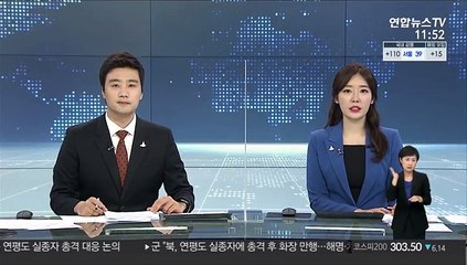 "문대통령·여야 지지율 동반하락"