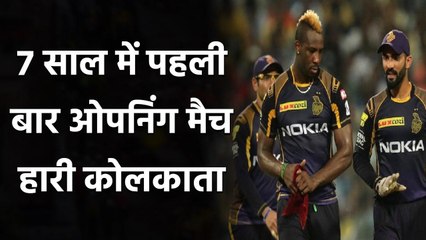 IPL 2020, MI vs KKR : First defeat in the opening match for KKR since 2012 | Oneindia Sports