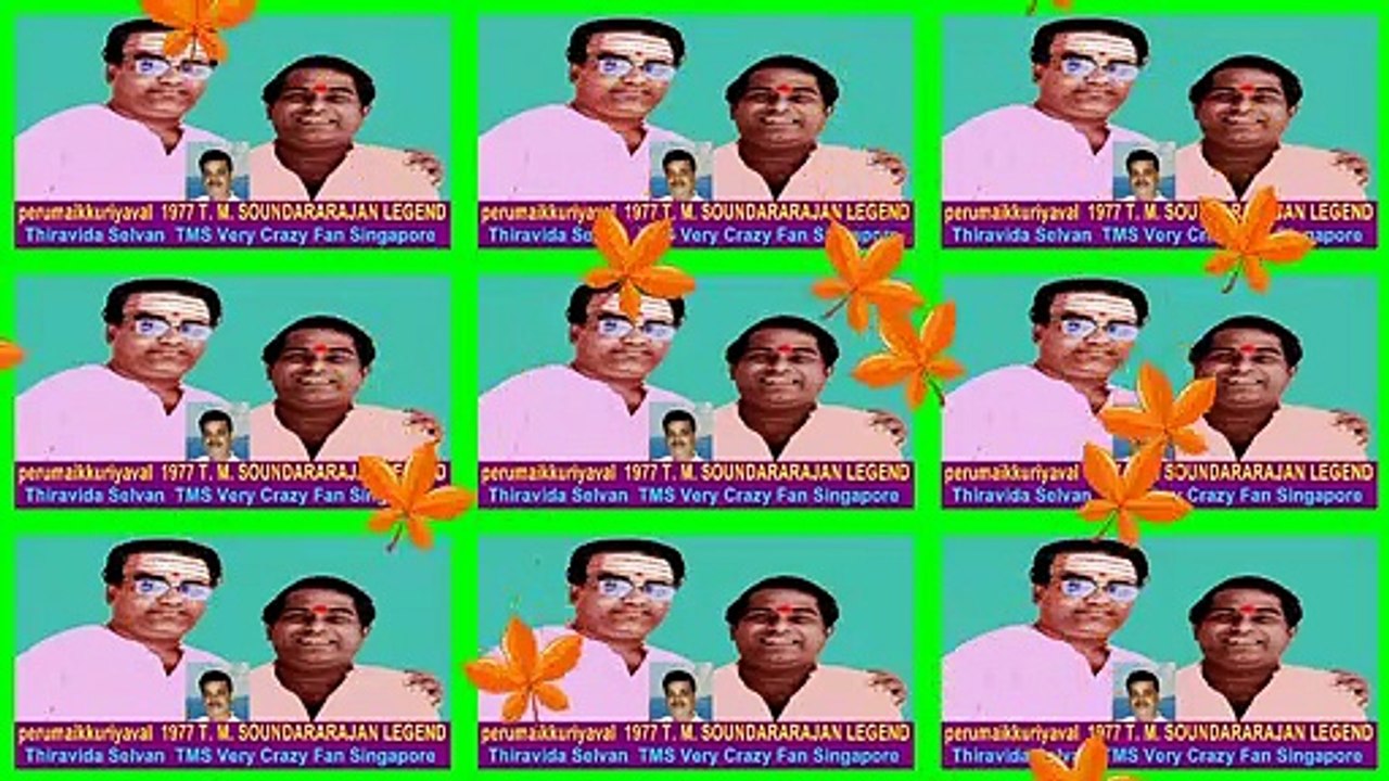 perumaikkuriyaval  1977 T. M. SOUNDARARAJAN LEGEND