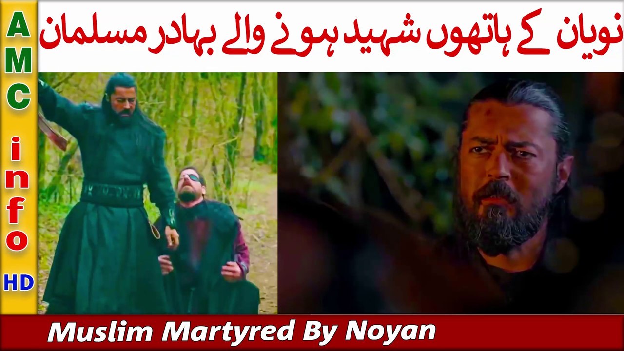 30 #  Brave Muslim Martyred By Commander Noyan in Ertugrul Ghazi