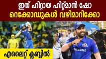 IPL 2020 : Rohit Sharma Joins Elite Club After Match Winning Knock Vs KKR | Oneindia Malayalam