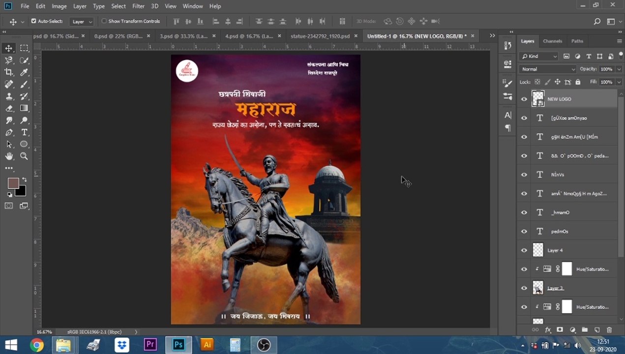 Chhatrapati Shivaji Maharaj Poster Design in Photoshop / Graphics Diary / Marathi Fonts
