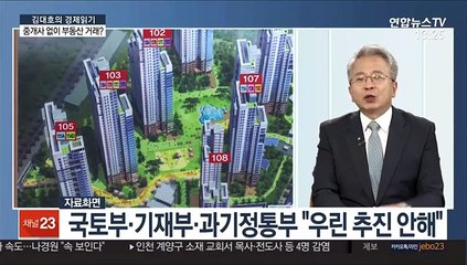 [김대호의 경제읽기] "코로나 재난이니 깎아주세요"…상가임대차법 개정안