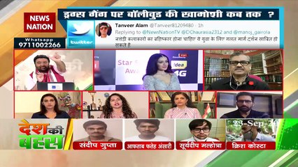 Desh Ki Bahas: Public boycott of such addictive bollywood stars?