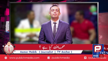 Pranksters I Robbers use Pranks I Aamer Habib news report