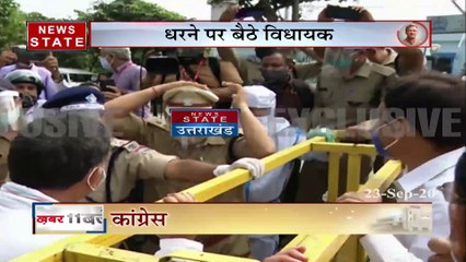 Uttar Pradesh: ट्रैक्टर पर बैठ कांग्रेस विधायकों का विधानसभा की तरफ हल्ला बोल