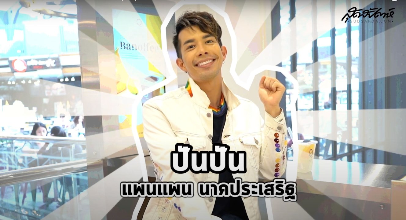 สุดสัปดาห์BeautyQueen ep.1[2/4] ตามล่าน้ำหอมหาผ.&ลิปแดงเบอร์แรงสุด