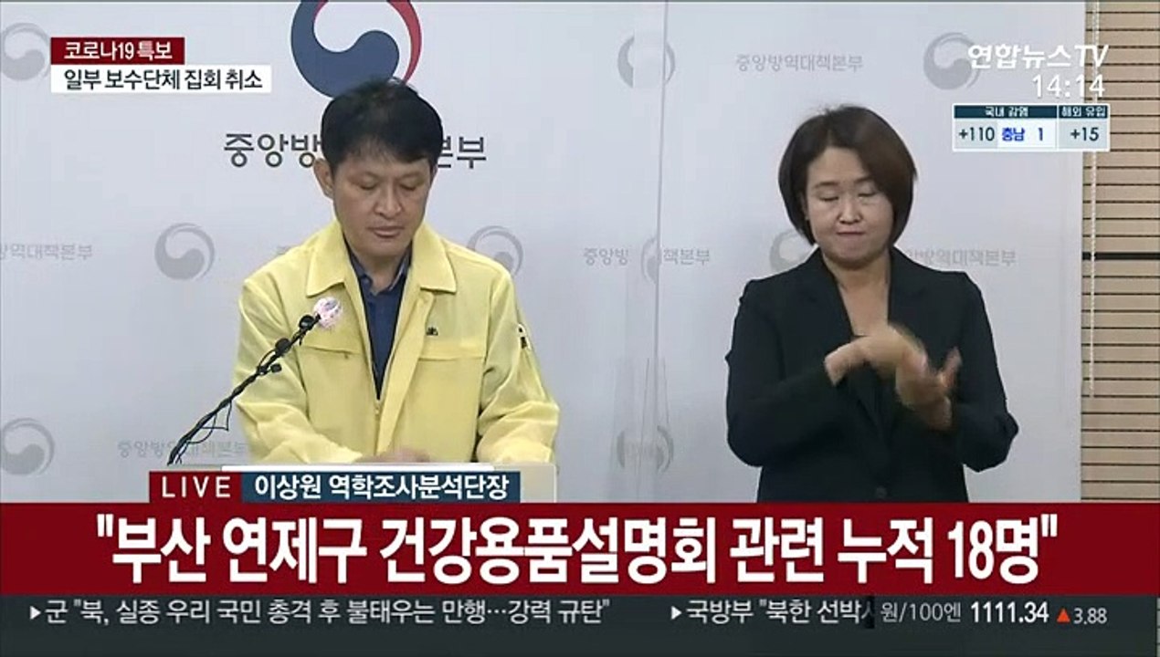 [현장연결] 질병청 "마스크, 감염 위험 70~85% 줄일 수 있어"