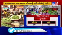 Gujarat- Soaring prices of vegetables burn holes in consumers’ pockets