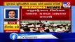 School fee issue to be discussed in Gujarat Assembly session today