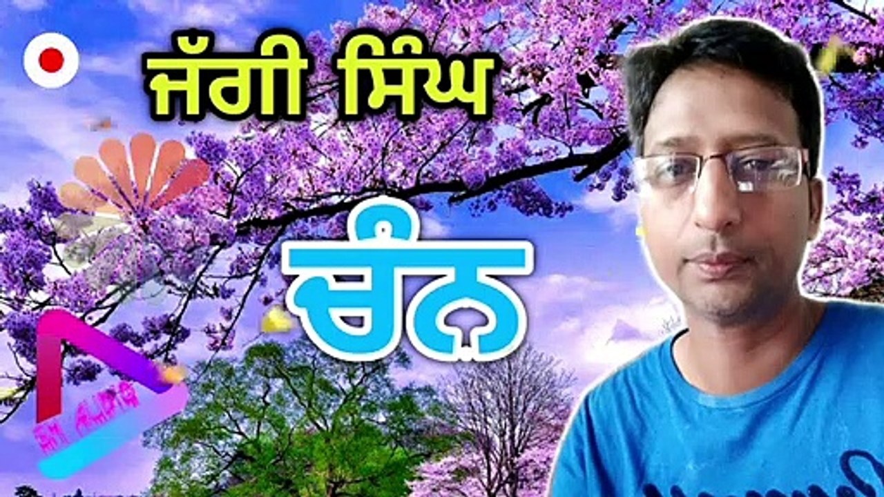 Chan | Jaggi Singh Singer |Album First Love | Old Sad Song | S M AUDIO CHANNEL