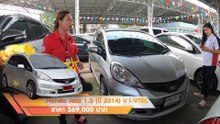 รถเก๋ง มือสอง Honda Jazz ปี 2014 รุ่นสุดท้าย โฉม HONDA NEW JAZZ 1.5 V ไฟใหม่ ฟรีดาวน์ ผ่อน 7,200.-