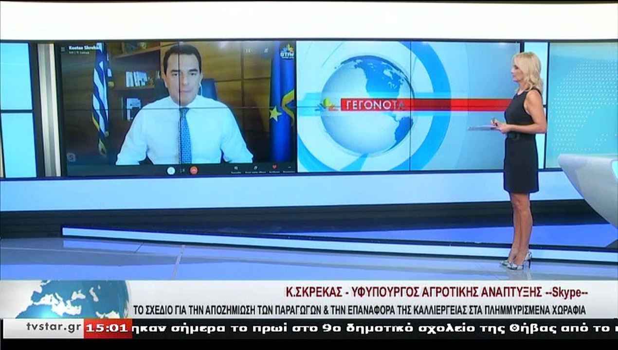 Ο Υφυπουργός Αγροτικής Ανάπτυξης Κ. Σκρέκας στο...