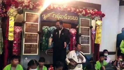 พล.อ.ประยุทธ์ จันทร์โอชา ร่วมเล่นดนตรีกับวงสล้อซอซึง ระหว่างลงพื้นที่จ.เชียงราย