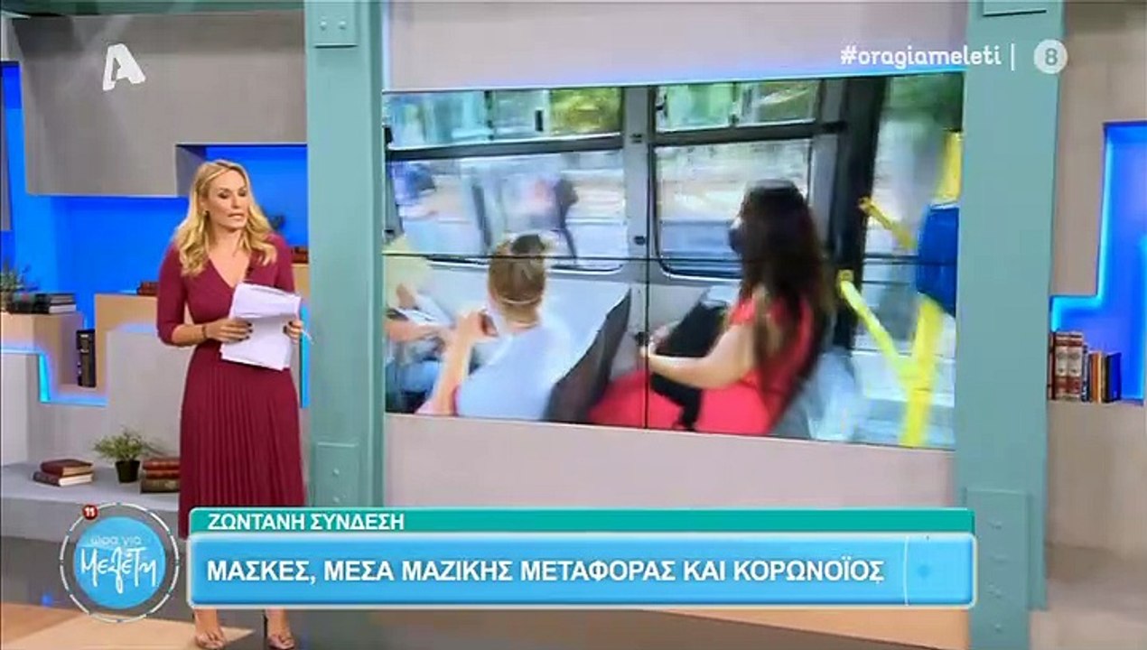 Ώρα για Μελέτη: Το αξεσουάρ που απογείωσε το lo...