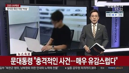 코로나19에 국내기업 절반 재택근무…근로자 "만족"