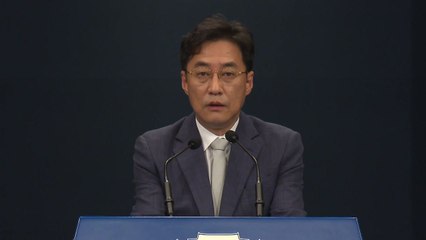 문 대통령 "북한 피격 충격적...어떤 이유로도 용납 불가" / YTN